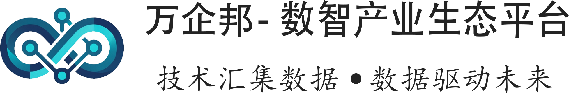 万企邦